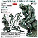 Figma SP-056 - The Table Museum - The Thinker re-release