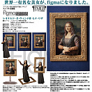 Figma SP-155 - The Table Museum - Mona Lisa