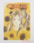 Shitajiki - Aa Megami-sama (Ah! My Goddess) - Yellow