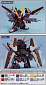 SD Gundam BB (#293) - Strike Noir Gundam