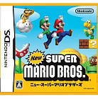 N3DS (NTR-P-A2DJ) - New Super Mario Bros. / ニュースーパーマリオブラザーズ