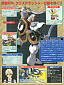 Gundam W (#WF-05) - XXXG-01SR Gundam Sandrock Ver. WF