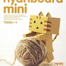 Yotsuba&! - nyanboard - Danboard - Mini ver. (Plastic model Kit)