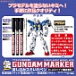 Gundam Marker GM302 - Slushing Sumi-ire Pen (Extra Thin Type Gray) (Gray)