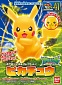 Pokemon Plamo 41 - Pocket Monsters Sun & Moon - Pikachu
