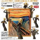 Figma SP-086 - The Table Museum - The Scream (re-release)