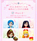 StyleDoll - Super Sailor Jupiter (Limited + Exclusive «Premium Bandai»)