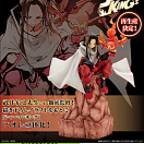 ARTFX J - Shaman King - Asakura Hao - Spirit of Fire re-release