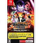 NSW (AXY8F-JPN) - Dragon Ball The Breakers Special Edition (не вскрытый)