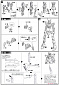 HG Build Fighters (#057) - Ninpulse Gundam