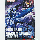 Clear File - HG Gundam Kimaris Trooper