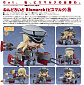 Nendoroid 922 - Kantai Collection Kan Colle - Bismarck